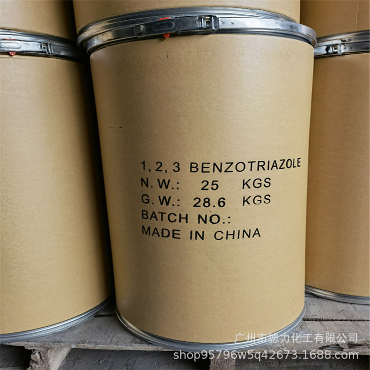 工业级苯骈三氮唑 99.8% 防锈剂 润滑油添加剂