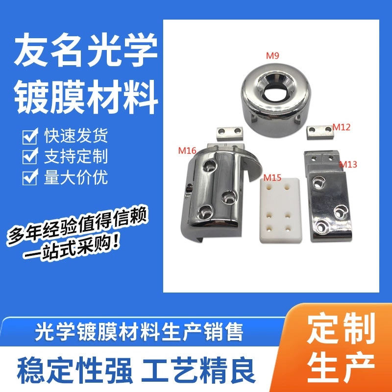 Вакуумная машина для нанесения покрытий электронный пистолет керамический JEBG102 электронный пистолет база фиксированная керамическая M3 покрытие машины аксессуары