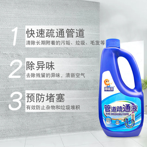 Wholesale Lion Butler pipe dredging liquid, sewer kitchen oil stain dissolving agent, toilet deodorant and toilet deodorant
