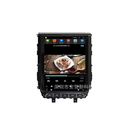 navigation all-in-one device, DVD Navigation