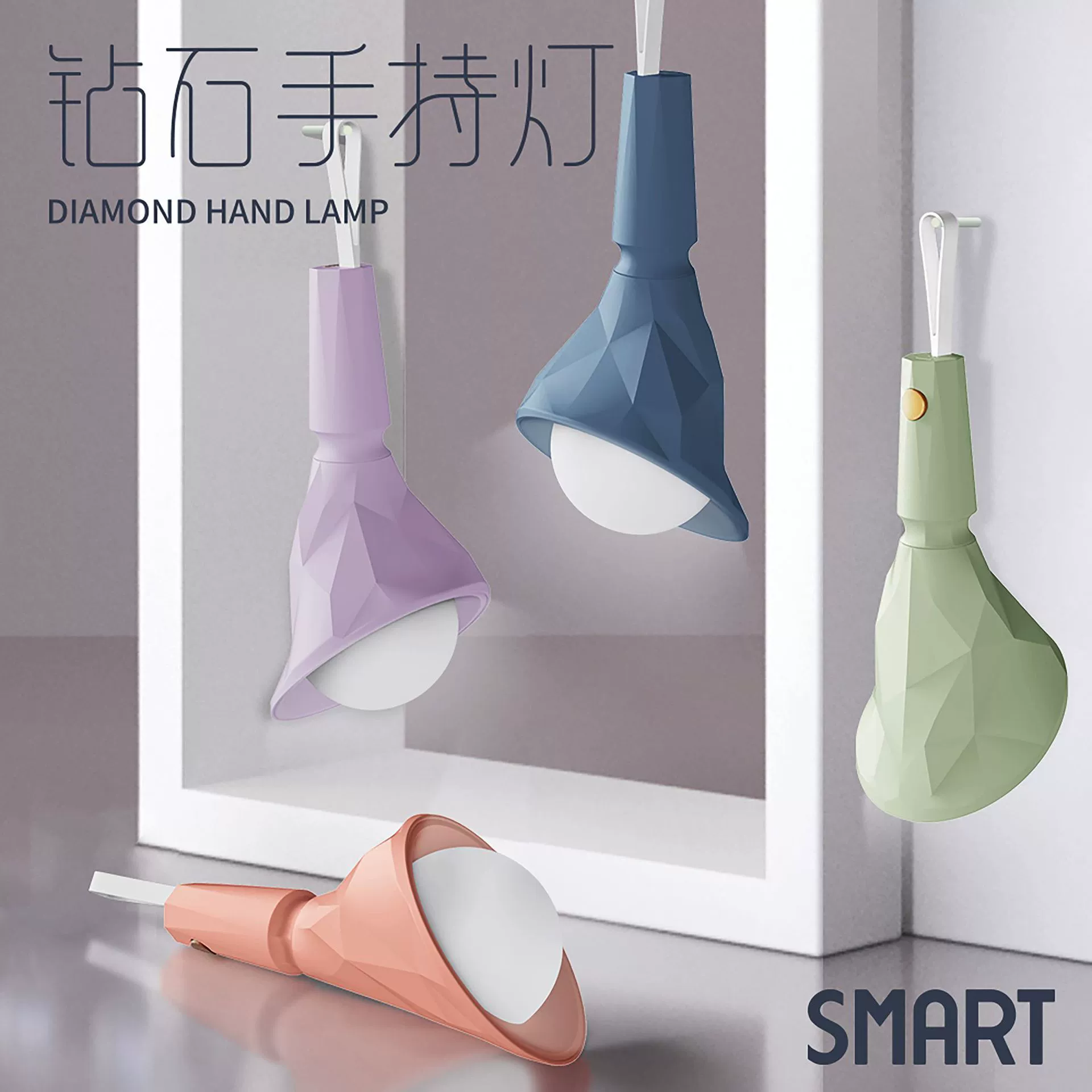 Портативный светодиодный простой защиты глаз творческий Алмаз Кнопка прохладный светильник колледж Общежитие спальня Прохладный ночник