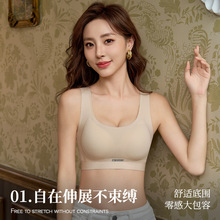 乳胶无痕背心式内衣女提拉固定杯舒适无钢圈小胸聚拢不空杯文胸罩