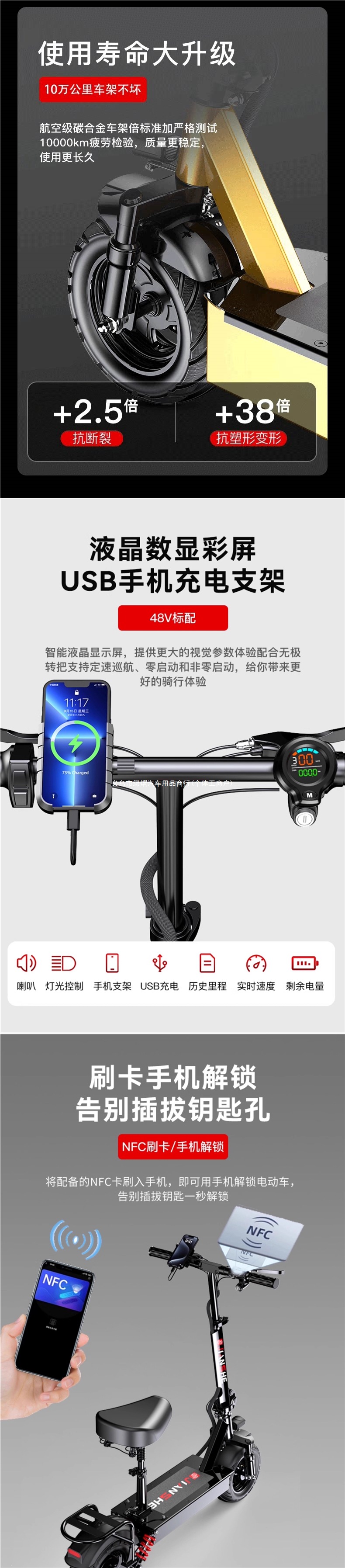 Foldable two-wheeled electric scooter for adults, portable lithium battery electric scooter for ride-hailing
