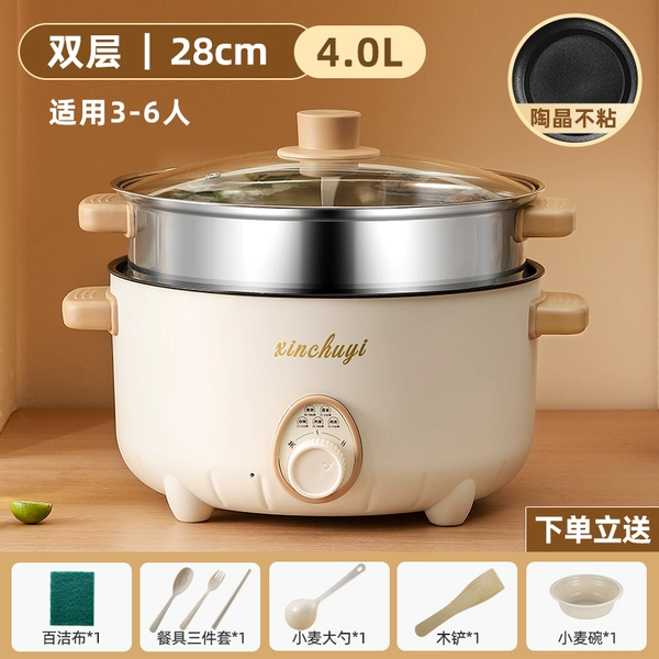 Non-stick pan [28cm+steamer] suitable for 3-6 people