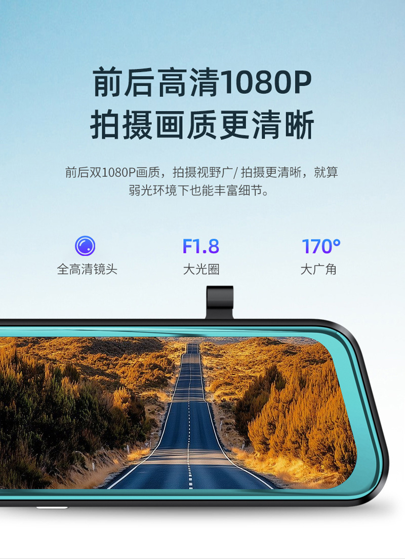 9.66 "Android Driving Recorder Double Recording HD Reversing Image Mobile Phone Interconnected Streaming Media Driving Recorder