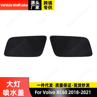 �m���֠���Volvo XC60 2018-2021 ��ˮ�w ǰ�����ϴ�wǰ��w