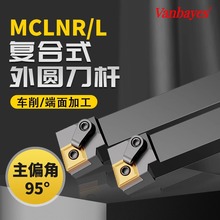 95A܇MCLNR/L2020K12ͺʽ܇UΉCAU