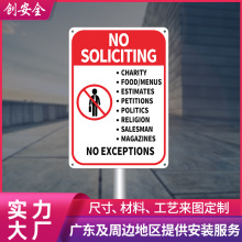 Sҹ·⾯ʾưȫ ·ָʾ־ƌWУ·ε·ͨ