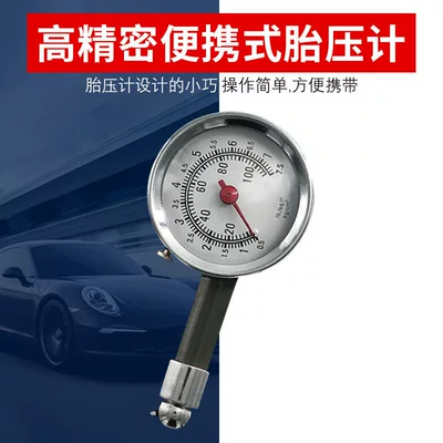 Tire Pressure Gauge, High-Precision Air Pressure Gauge with Inflator, Car Tire Pressure Monitor, Digital Tire Pressure Meter for Vehicles, Inflator Gun