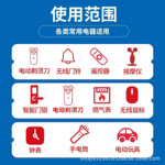 电池批发价碱性5号AA7号AAA五号七号玩具 遥控器专用