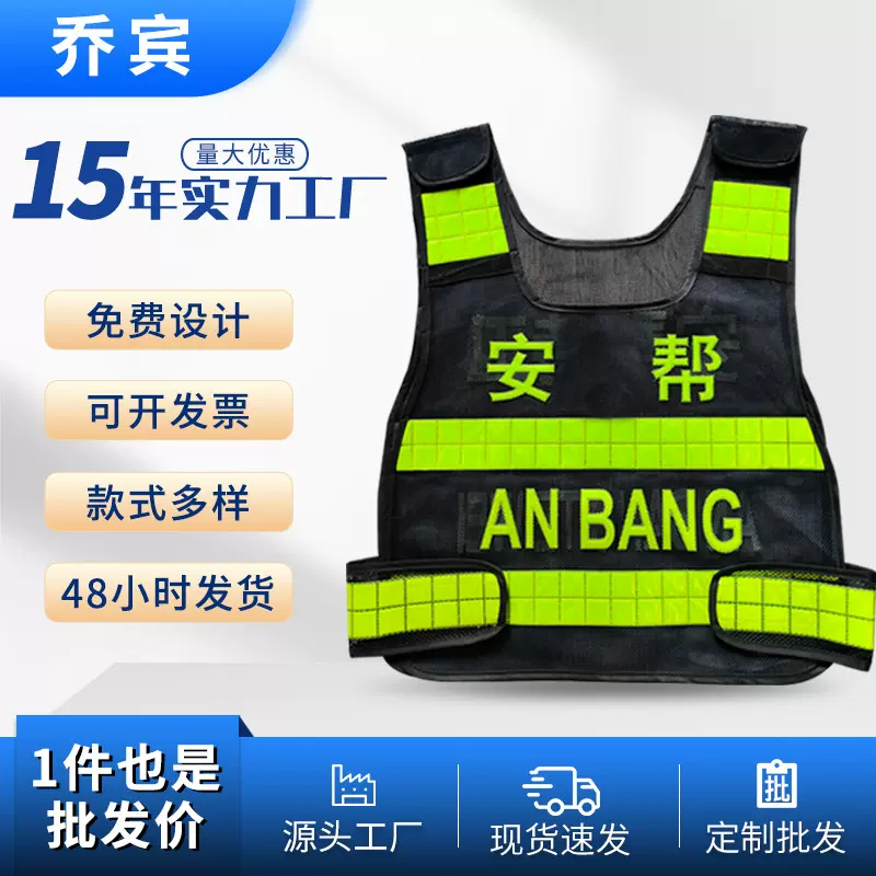 热压葫芦反光背心热熔骑行代驾反光马甲衣高速安保印制工装防护