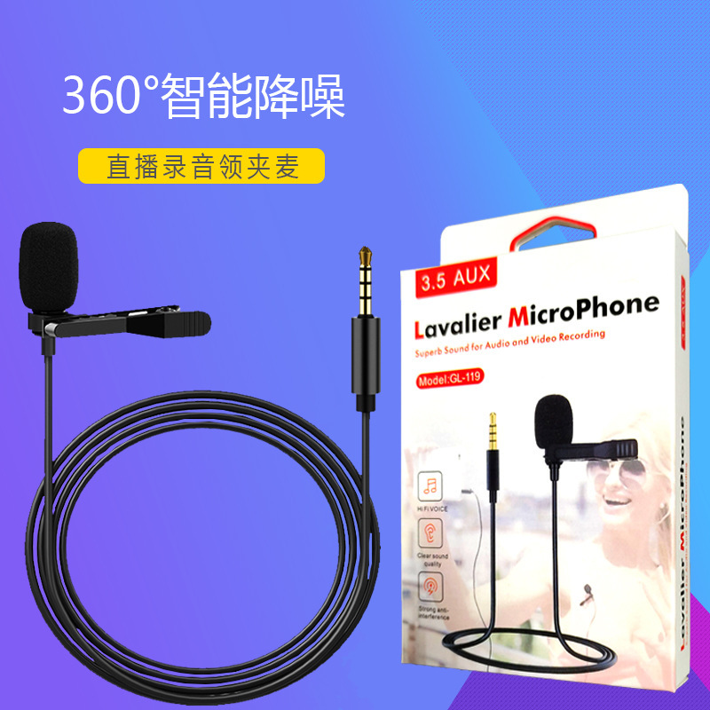 Lavalier Microphone Mini Portable Small Microphone Live Broadcast Eating Broadcast Mobile Phone Computer Recording Noise Reduction Lavalier Microphone Lavalier Microphone Mini Portable Small Microphone Live Broadcast Eating Broadcast Mobile Phone Computer Recording Noise Reduction Lavalier Microphone