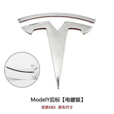 Adhesive Replacement Logo, Car logo - y-back-mark-electroplated-silver-original-glue
