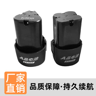 �S��ֱ��12V�늳�16.8V����늄ӹ���늳��m�����퍸���֥��