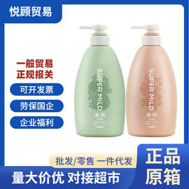 日本惠/润沐浴露淡雅柑橘果味留香清洁滋润650ml香氛柔肤柔滑