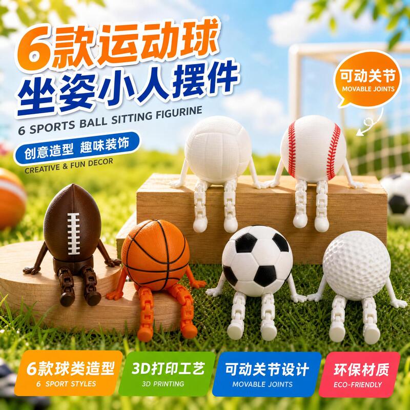 6-Ball Football, Basketball, Rugby, Golf, Baseball, Volleyball Sitting Figures Creative Scene Illustration 6-Ball Football, Basketball, Rugby, Golf, Baseball, Volleyball Sitting Figures Creative Scene Illustration