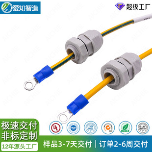 ����2ƽ��14AWG�S�G�pɫGND���Ӿ� ��M12���m�^��ˮ�ӵؾ�