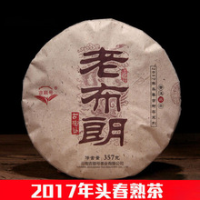 ����ն������2017���̖��ɽϵ�йŘ��^����l������ϲ���357g