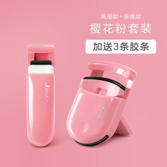 今之逸品睫毛夾套裝卷翹睫毛機局部用初學者持久定型迷你附送膠條