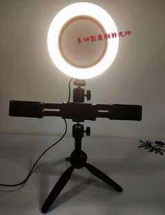 Mobile phone live fill light desktop bracket trembles beauty light