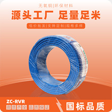 �����~о늾� ZC-BVR-6ƽ�����b�������� �ιɶ�оܛ���S�����l