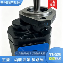 液压泵;液压阀