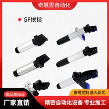 机械手气动手指气缸夹爪GFR14/20/30迷你微型小型单动拨指夹具