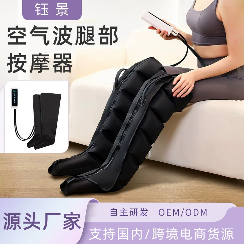 Воздушная волна ноги чехол для воздушных мешков портативный трансграничный колено размер ноги массажер воздуха давление воздуха электрический инструмент для ног