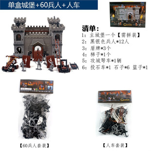 Internet Celebrity Children's Ancient Soldier Military War Heritage Model Stickman War Toy Set for Boys