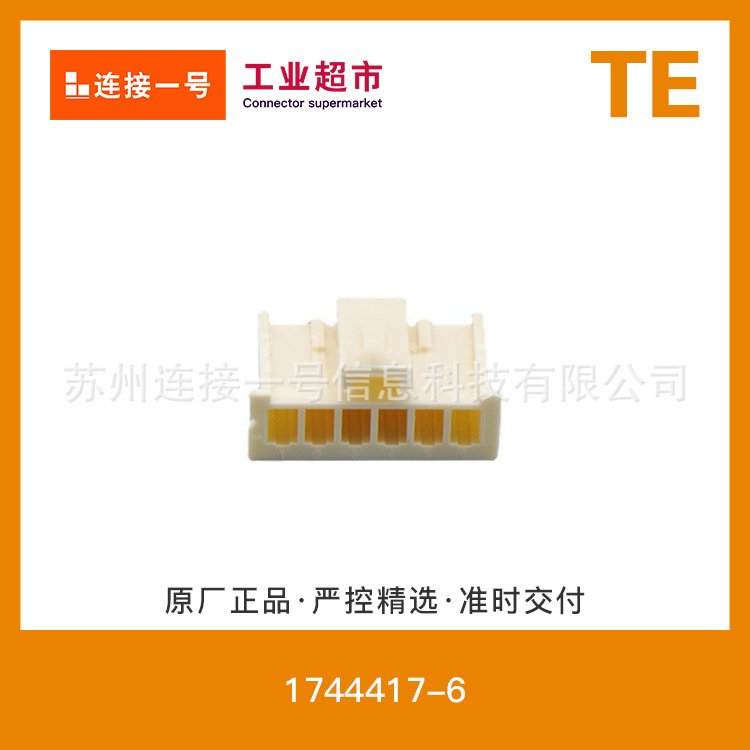 1744417-6 Tyco Te Female 2.5mm Plastic Shell Wire-To-Board Connector Original Factory In-Stock Connector