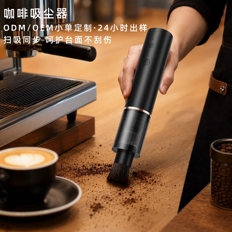 Best-selling coffee vacuum cleaner, long-lasting battery life, powerful handheld wireless desktop vacuum cleaner, small cleaning vacuum cleaner Best-selling coffee vacuum cleaner, long-lasting battery life, powerful handheld wireless desktop vacuum cleaner, small cleaning vacuum cleaner