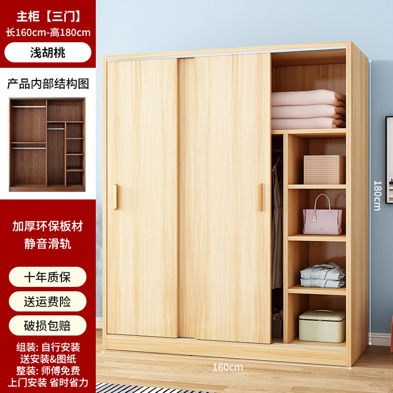 简易衣柜家用卧室出租屋立柜经济型房间组装收纳柜推拉门儿童衣橱|undefined