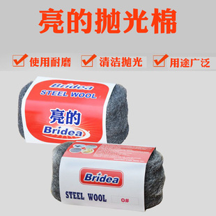 Bright Steel Wool Cleaning Ball Polishing Ball Polishing Cotton Steel Wool Ball Polishing Pad for Stone and Wood Furniture