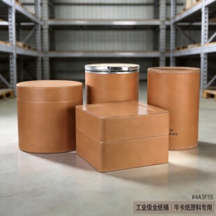 �F������Ͱ��̖��Ͳ560*910mm�F����Ͱ����Ⱦ�Ϸ�ĩ�w�Sȫ�¼���