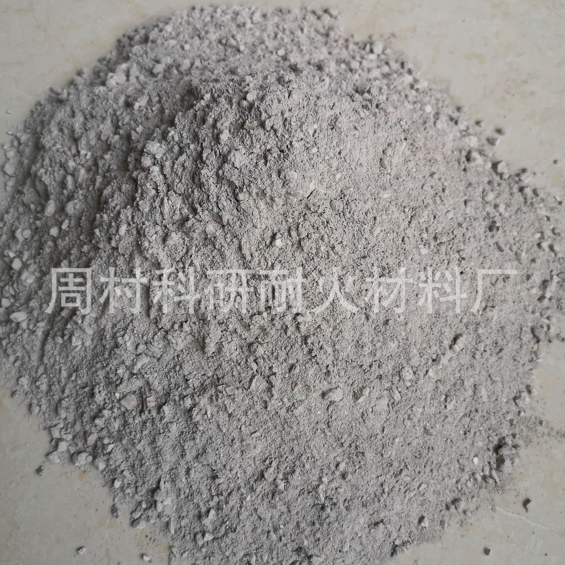 厂家销售耐火浇注料,高铝浇注料,高强耐磨浇注料,轻质保温浇注料