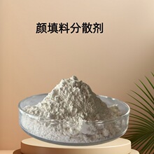 ��Ч��ɢ���������������ȶ����žۼ��޶���ζ����������Ⱦ�͸���