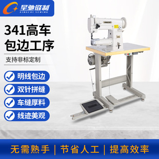 ���Y341/8B/246/335����С���߅��܇441�طN�־����ϸ�܇�p�x�C