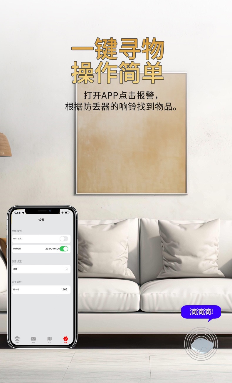 Smart Square Bluetooth Keychain Tracker