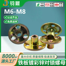 �F��僲��\��ĸ���i��ĸ�A����ĸ�����F��ĸ�F���A����ñM6-M8