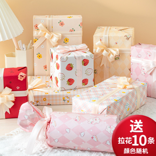 Gift Wrapping Paper Gift Paper Bag Book Cover Cute Paper Wrapping Paper Material Size Cartoon Kidsren Pink Goddess Day