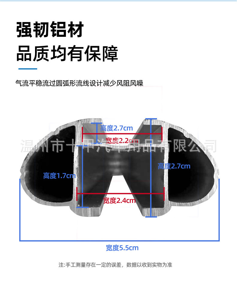 Car Travel Rack Crossbar Vehicle-Mounted Modified Rack Roof Luggage Box 08 Model Crossbar Luggage Rack Wholesale