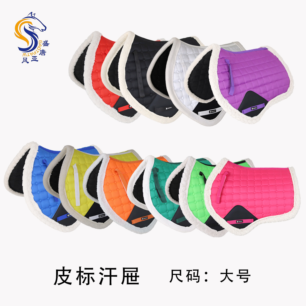 Leather Sweat Pad, Comprehensive Saddle Sweat Pad, Equestrian Saddle Pad, Obstacle Course Sweat Pad, Horse Pad with Exercise Mat, Direct Supply from Manufacturer