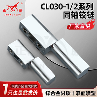 HL027CL030�S�Ҍ��Ù��T�F�����I�q�����佨���q����lCL204-3B