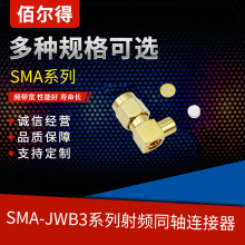 �۠���SMA-JWB3 ���lͬ�S��ʽ�Ӿ����^�m��RG402/141僽�0520