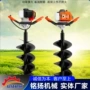 施肥大功率双人操作挖坑机