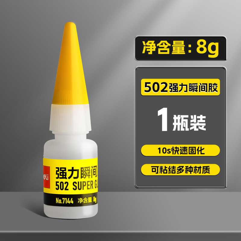 Adhesivo AB adhesivo general para zapateros pegamento pegamento fuerte pegamento universal pegamento de zapatos de vidrio cerámico pegamento