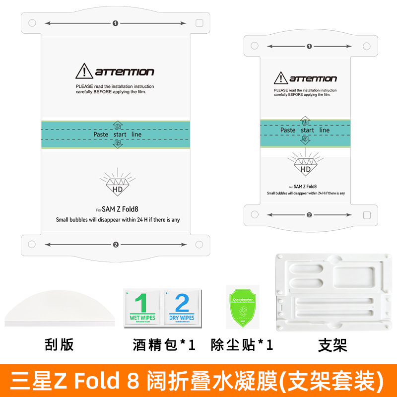 Película protectora de hidrogel adecuada para Samsung zflip8, película anti-espía para teléfono fold7, película suave para pantalla plegable, película para pantalla interior fold8