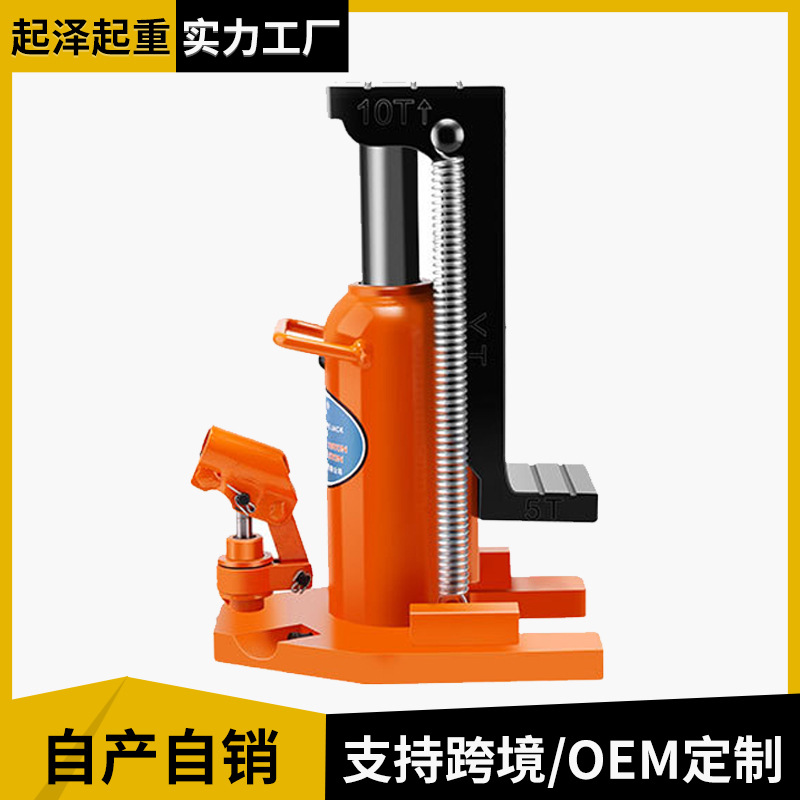 爪式千斤顶跨境电商专供MHC-RS系列液压鸭嘴式油压千斤顶厂家定制