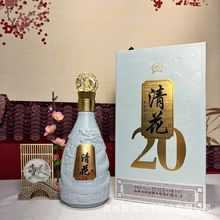 山西杏花村清香型白酒53度礼盒装 整箱批发送礼团购 一件代发包邮