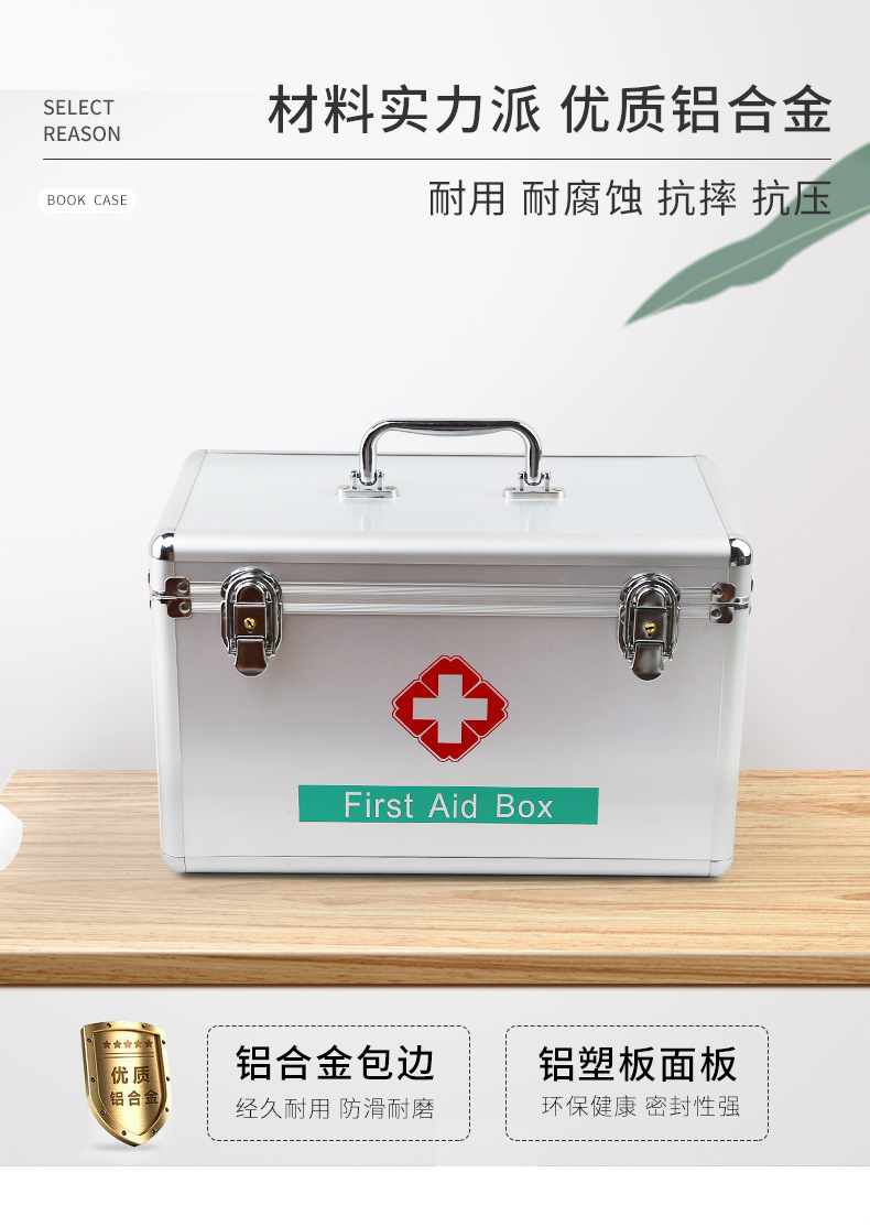医药箱厂家家用家庭装药箱医疗箱全应急急救箱医用药品药物收纳盒-阿里巴巴